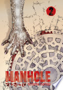 Cover of Manhole Volume 2