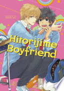 Cover of Hitorijime Boyfriend