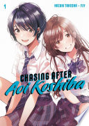 Cover of Chasing After Aoi Koshiba 1