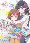 Cover of Spoil Me Plzzz, Hinamori-san! 3