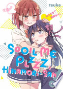 Cover of Spoil Me Plzzz, Hinamori-san! 2
